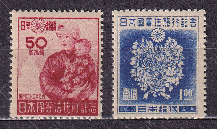 Bộ 2 Tem Bưu Chính Nhật Bản - Thi Hành Hiến Pháp Mới | Japan - Enforcement of New Constitution 1947 (2) | Mint