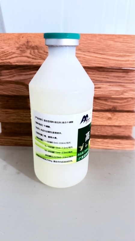 #BB KHÁNG THỂ RINGPU 5 BỆNH 250ml