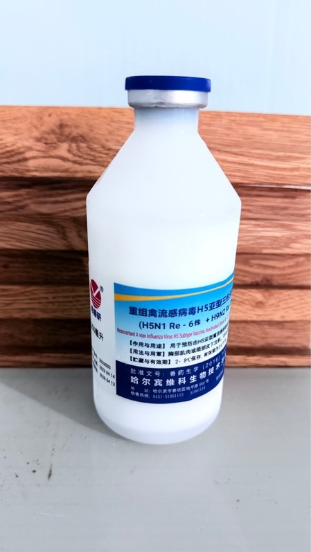 #BB CÚM H5 + H9 (250ml)