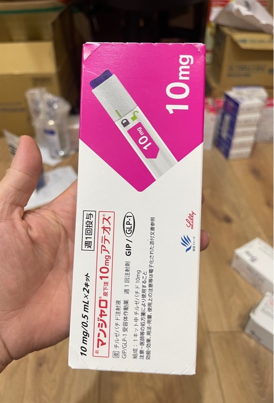 Bút 10 mg