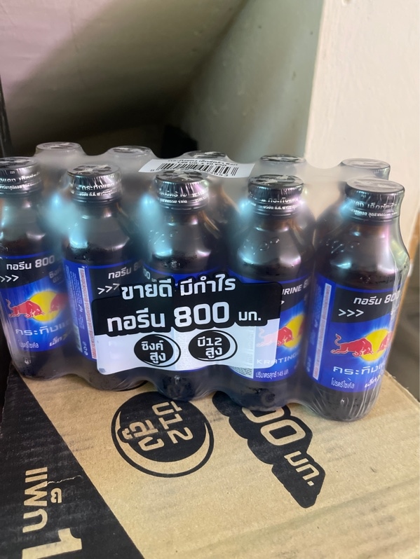 Nuớc tăng lực đen Red Bull