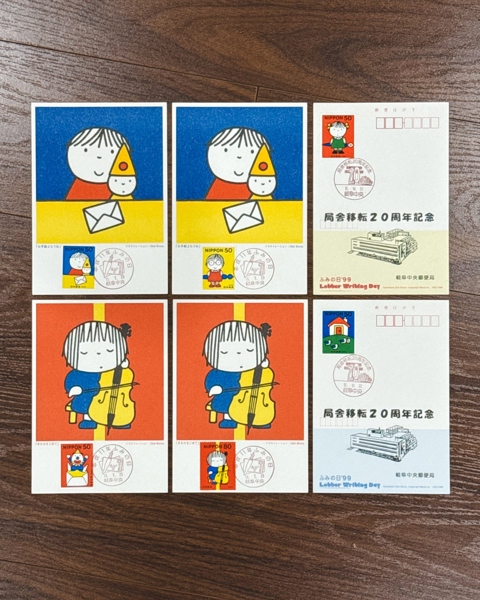 Bộ 6 Bưu Thiếp & Tem Kỷ Niệm Letter Writing Day (Fumi no Hi) Nhật Bản - Artwork by Dick Bruna 1999 (6) | Commemorative Postcard