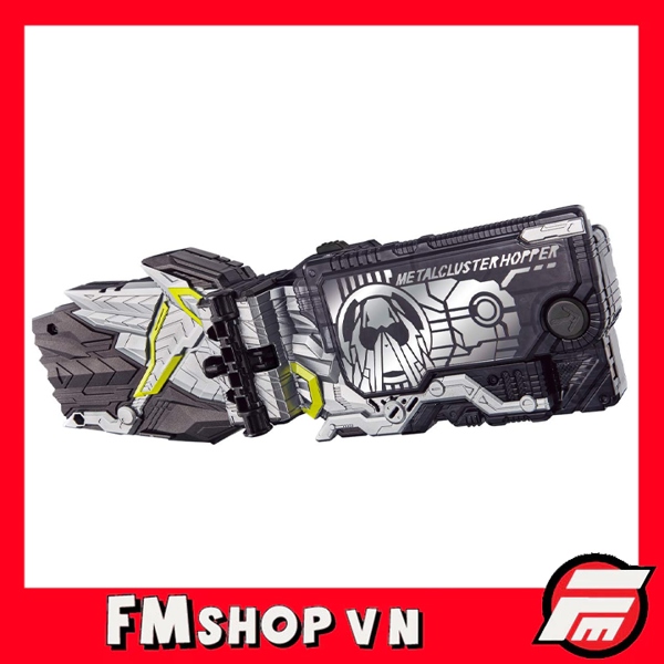 (2ND) DX METAL CLUSTER HOPPER PROGRISE KEY