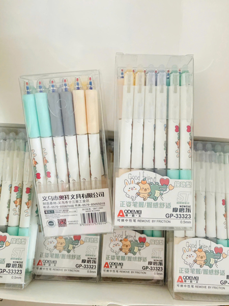 HH137 - Hộp 12 bút mực xanh có đầu tẩy Good Friend /ODEMEI GP-33323