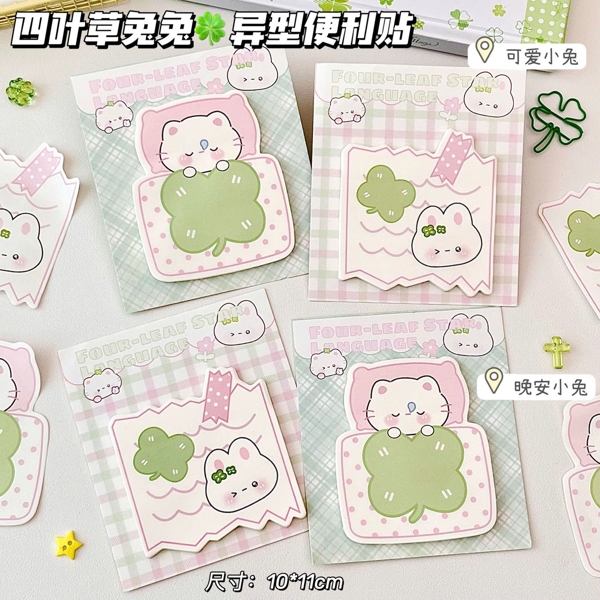 HH145 - Set 10 tệp, tệp 30 tờ giấy note hình Mèo, Thỏ, Cỏ 4 lá, mix mẫu size 10x11cm