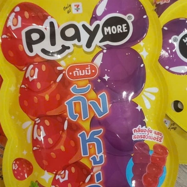 Kẹo Dẻo Tanghulu