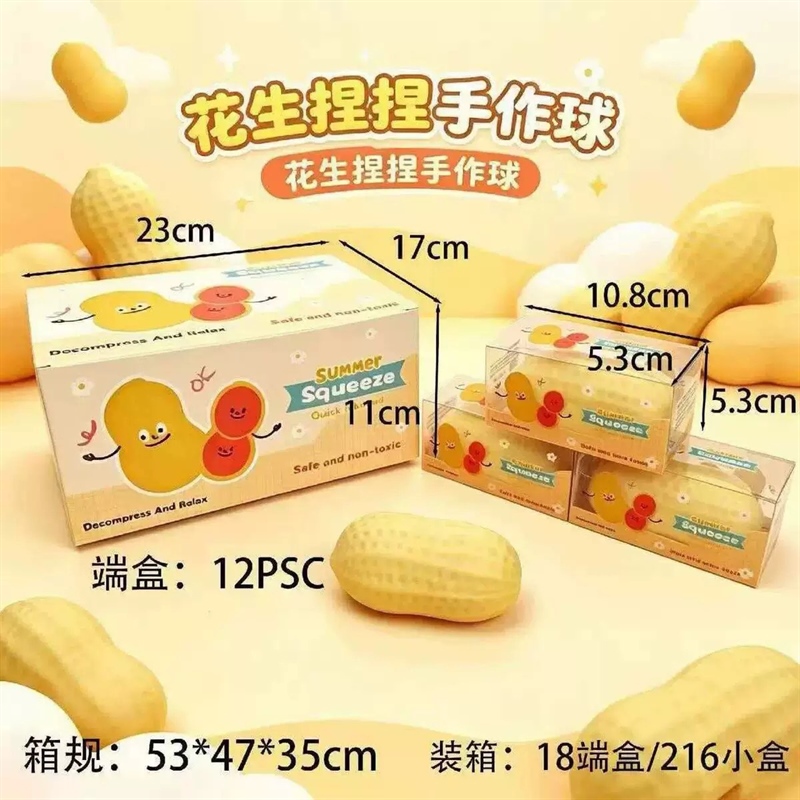 Squishy đậu phộng rộp rộp 6cm