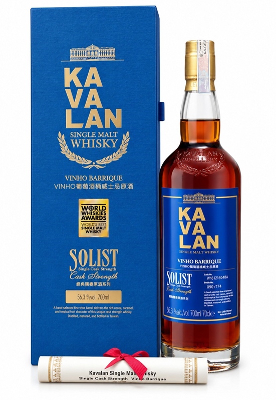 Rượu Kavalan Solist Vinho 70cl 57,8%