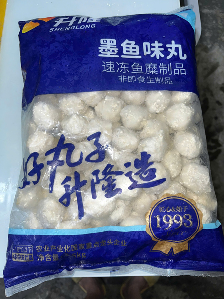 Cá Viên Mực 2,5kg TQ