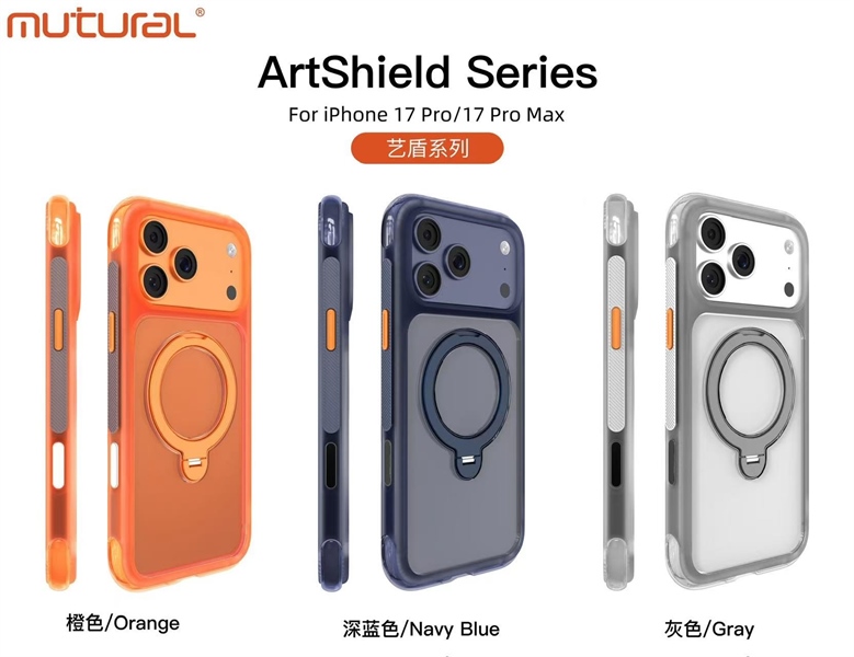 Ốp Mutural ArtShield giá đỡ