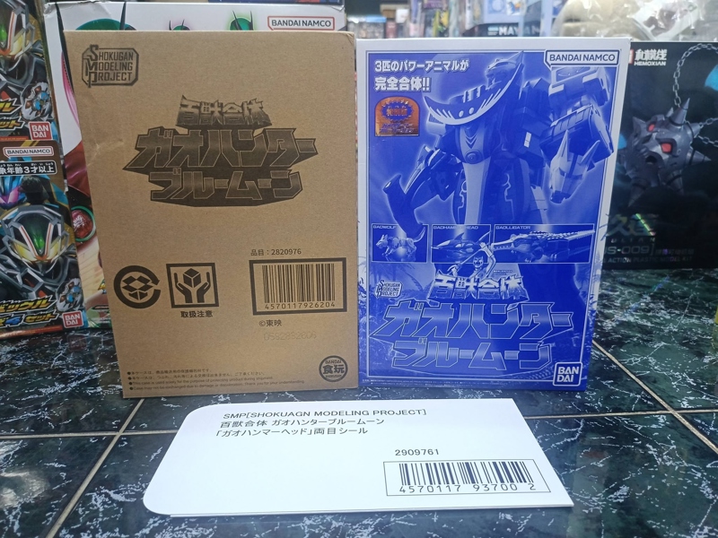 Mua bán (KÈM DECAL FIX LỖI) SMP GAO HUNTER BLUE MOON VER