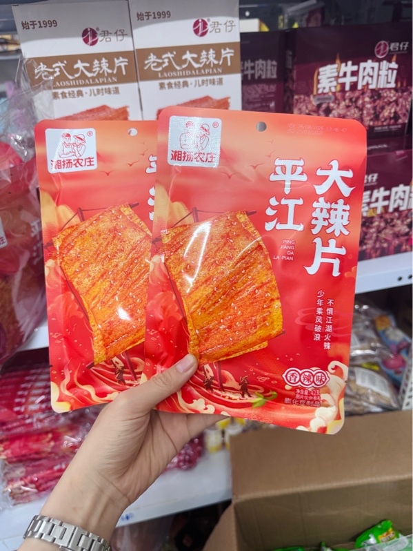 Da đậu phủ tẩm cay Bình Giang - 60gói/thùng
