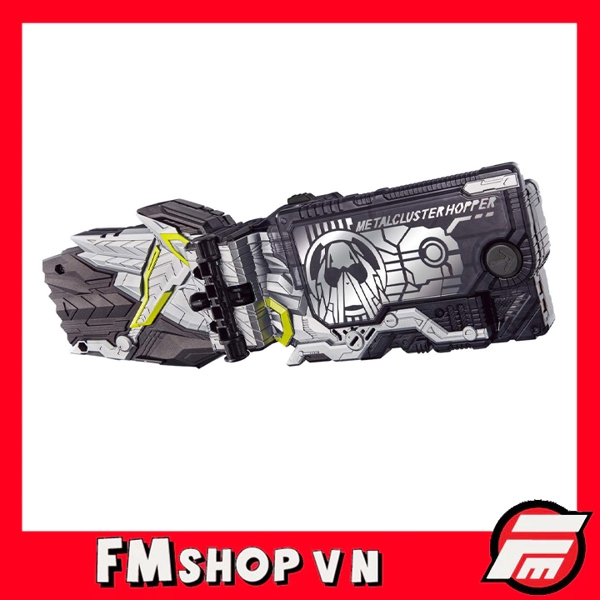 (2ND) DX METAL CLUSTER HOPPER PROGRISE KEY