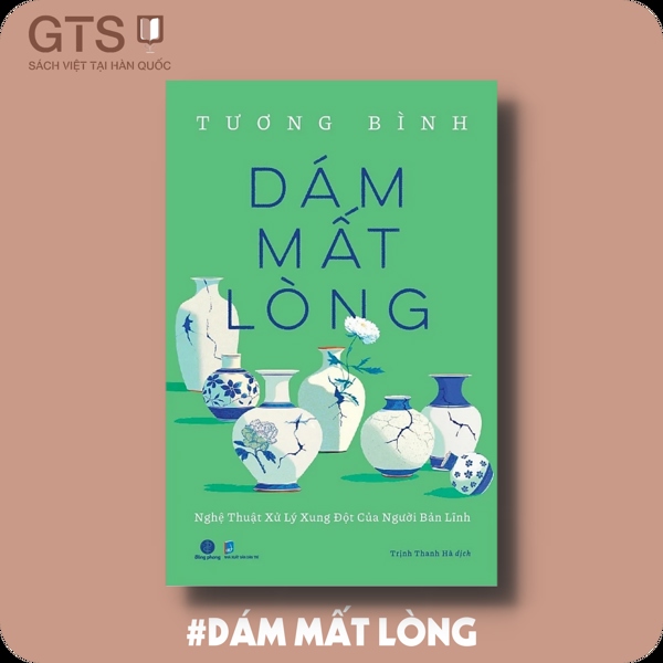 Dám Mất Lòng