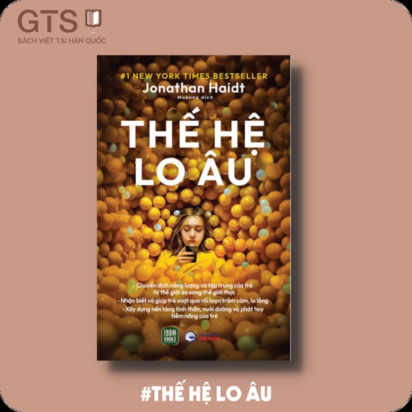 Thế hệ lo âu