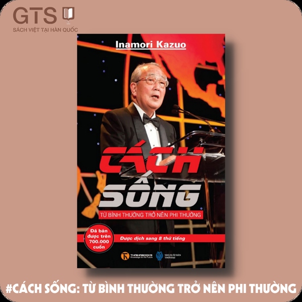 Cách sống: từ Bình thường trở nên phi thường