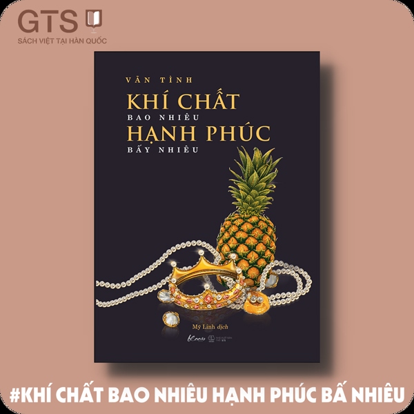 Khí chất bao nhiêu Hạnh Phúc bấy nhiêu