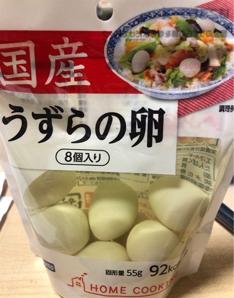 Trung cutうずらの卵