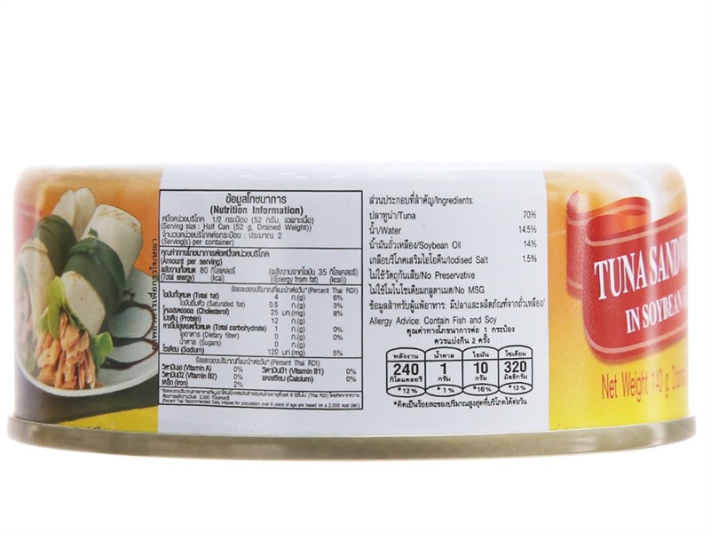 (Thái Lan) 👉 Cá ngừ lát ngâm dầu đậu nành Seacrown 👉 140g