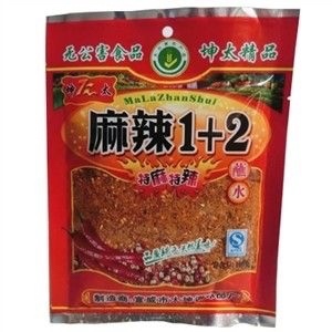 Bột ớt Hà Khẩu 100g