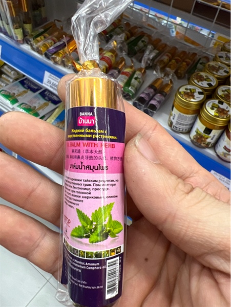 Dầu lăn Banna (Bạc hà)
