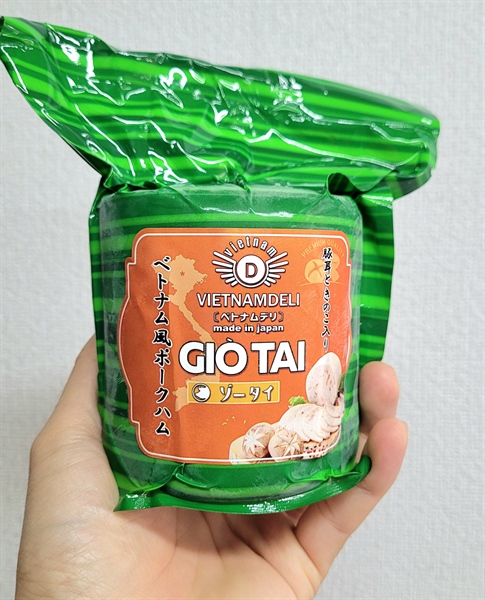 Giò Tai Vietnam Deli450G /豚耳とキノコ入りベトナム風ポークハム