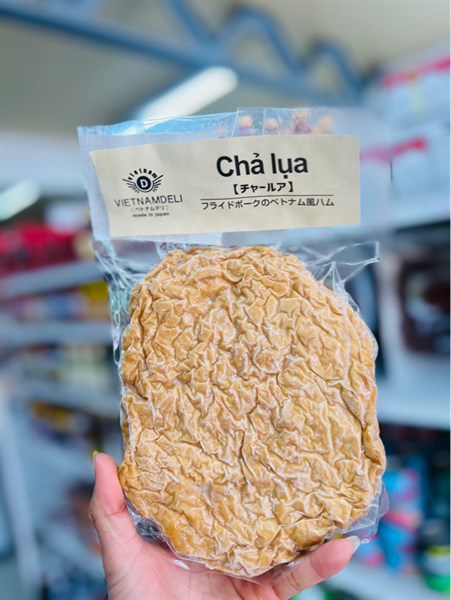 Chả Lụa Vietnamdeli 揚げポークハム 450g