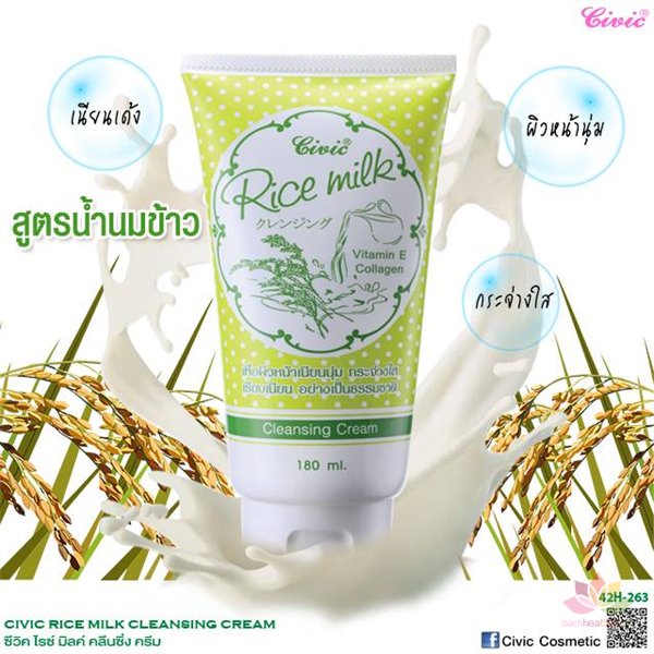 SRM Gạo