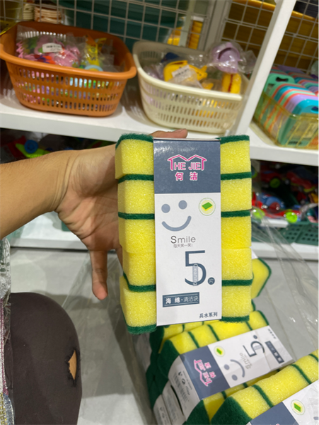 Hạ Kiệt Năm Miếng Cọ Rửa-Z1