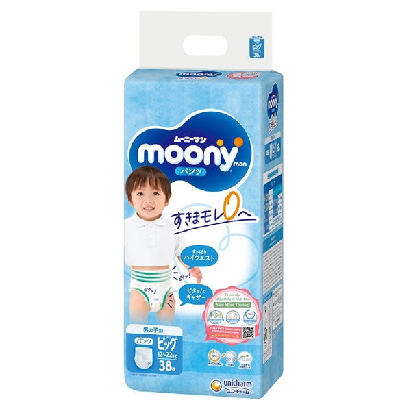 Tã quần Moony xanh XL38 (12-22kg) bé trai
