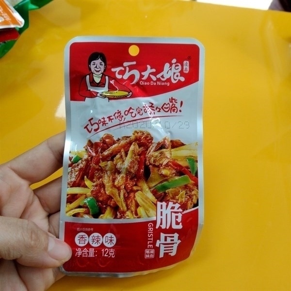 SỤN HEO XÀO CAY 12G