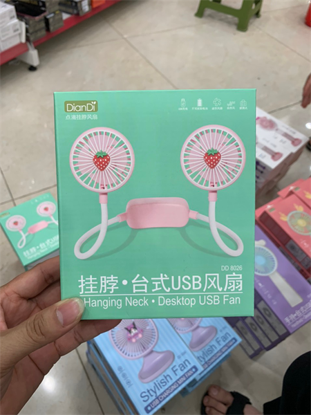 Quạt cầm tay DD 8026 ( 1 tuần)