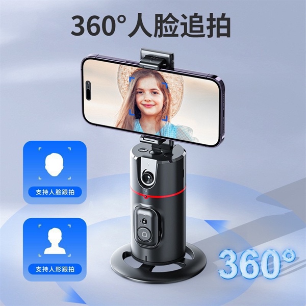 GIMBAL/ GẬY CHỤP ẢNH P02/ Q04