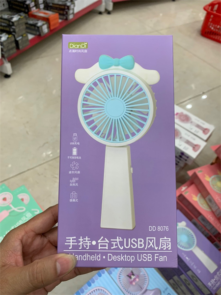 Quạt cầm tay DD 8076 ( 1 tuần)
