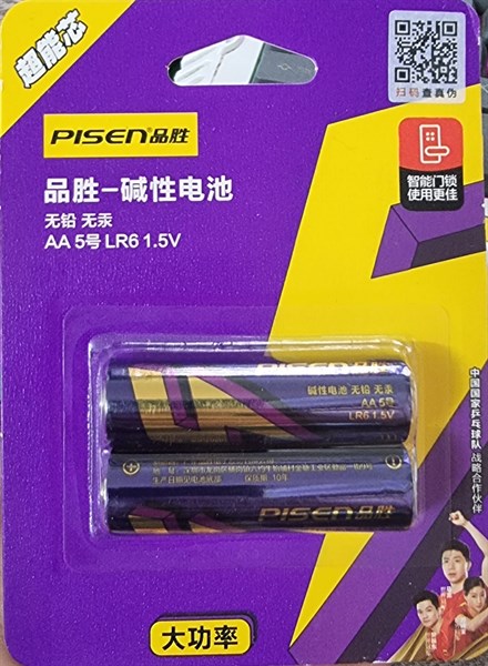 Pin kiềm PISEN AA (2 viên, Pin tiểu)