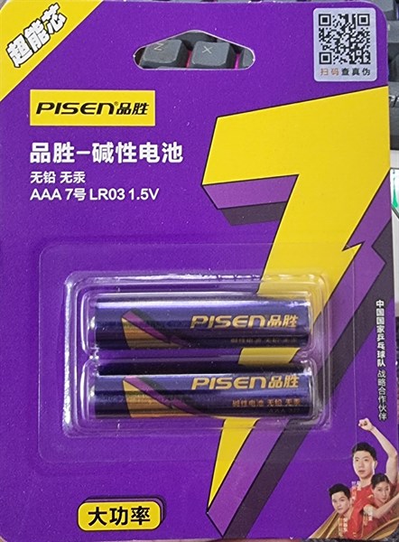 Pin kiềm PISEN AAA (2 viên, Pin đũa)