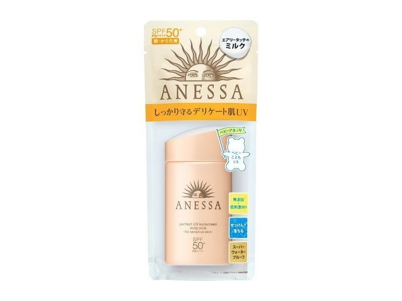 SỮA CHỐNG NẮNG ANESSA HỒNG 60ML