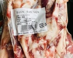 SƯỜN NON