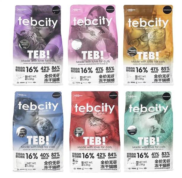 Hạt TEB CITY 1.5Kg-duoc-ban-tai-CHÚ MÈO BÉO PETSTORE