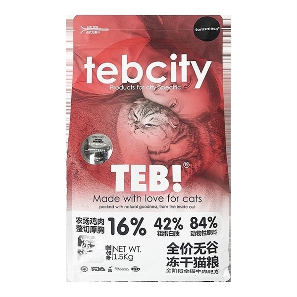 Hạt TEB!city-duoc-ban-tai-CHÚ MÈO BÉO PETSTORE