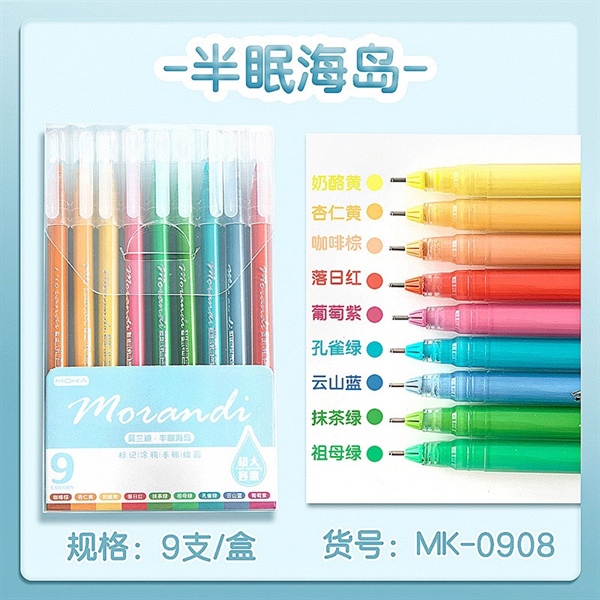 Set hộp 9 bút gel màu Morandi - MK0908