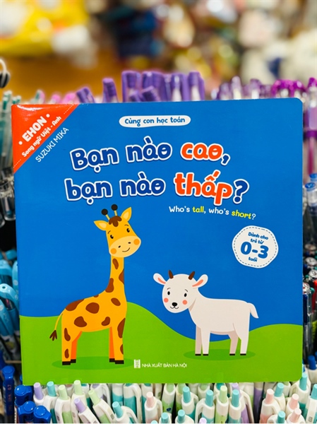 EHON Song Ngữ Việt Anh - Cùng con học toán: Bạn nào cao, bạn nào thấp?