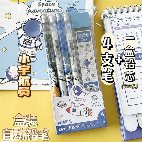 Set 4 bút chì kim 0.5mm có tẩy + 1 hộp ngòi 2B 0.5mm MOKA