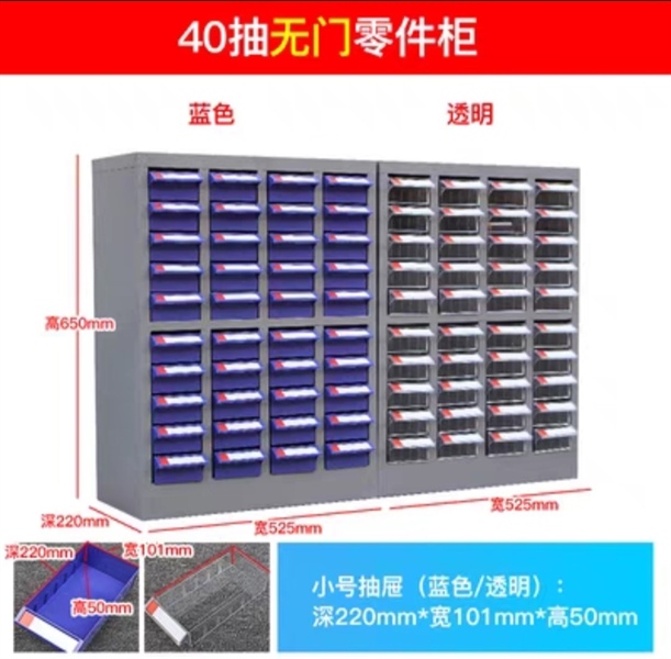 Tủ đựng dụng cụ 40 ngăn. (Pcs) - Việt Phát