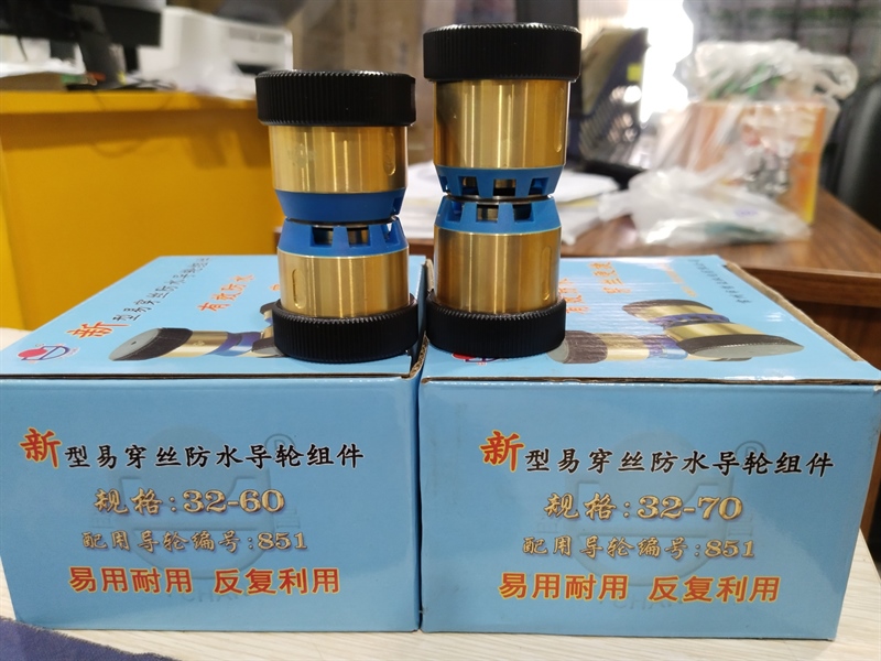 Bạc đỡ buly máy cắt dây 32*70 - Việt Phát