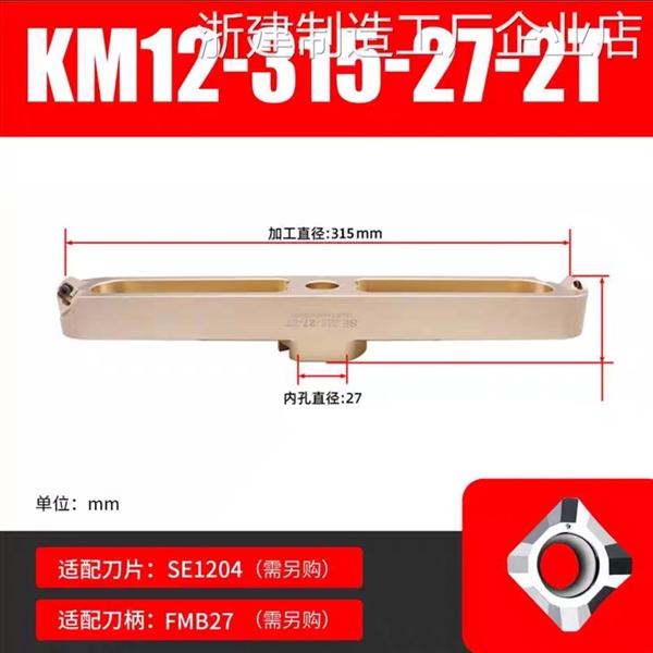 Đài dao KM12-315-27-21 - Việt Phát