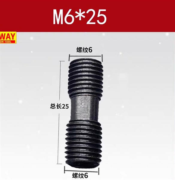 Ốc cán dao M6*25