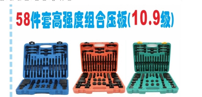 Bộ gá kẹp 58 chi tiết - Việt Phát