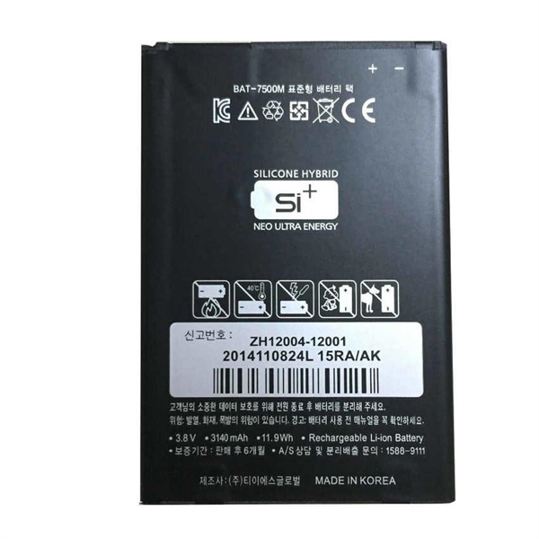 Pin SKY A860 dung lượng chuẩn 7500M