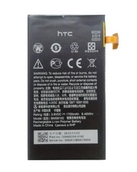 Pin HTC 8S dung lượng chuẩn